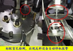 多軸自動(dòng)攻絲機(jī)的應(yīng)用方向有哪些？