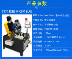 自動攻絲機對工作環(huán)境有什么要求？