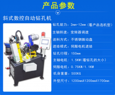 自動攻絲機速度變慢什么原因？