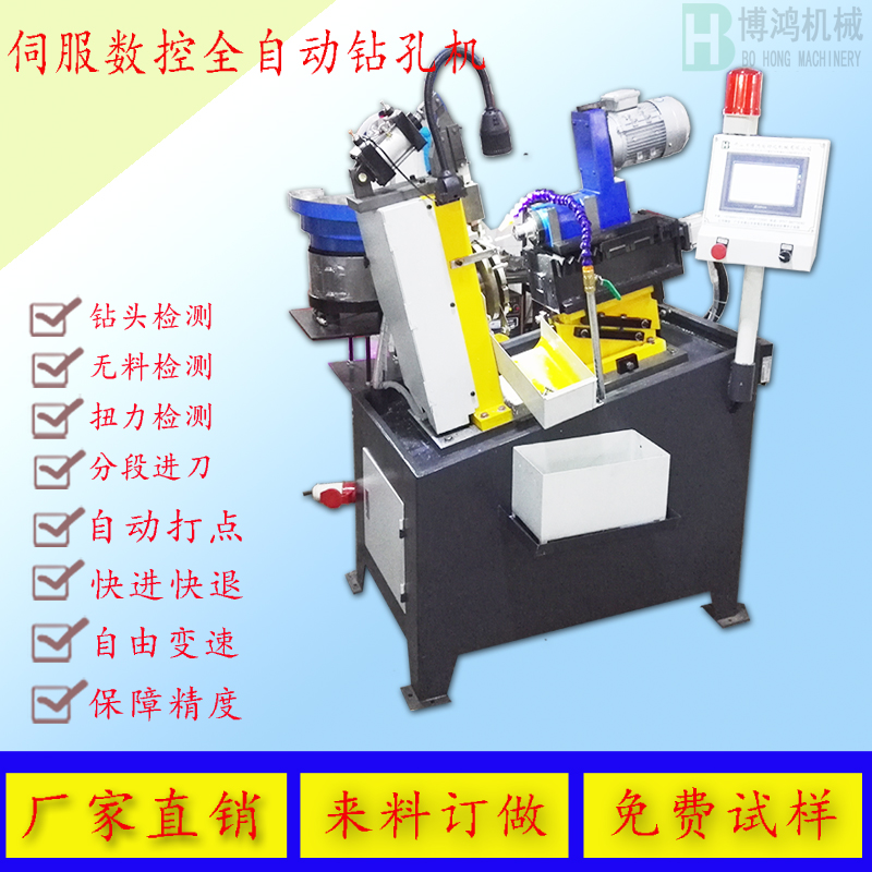 自動(dòng)攻絲機(jī)為什么要排水處理？