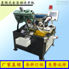 自動攻絲機怎么處理復(fù)合型材料？