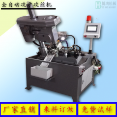 攻絲機種類有哪些，有什么特點