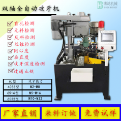 全自動攻絲機的作用，攻絲機有哪些好處